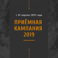 как узнать рейтинг абитуриента в колледже. %D0%9F%D0%9A 2019. как узнать рейтинг абитуриента в колледже фото. как узнать рейтинг абитуриента в колледже-%D0%9F%D0%9A 2019. картинка как узнать рейтинг абитуриента в колледже. картинка %D0%9F%D0%9A 2019.